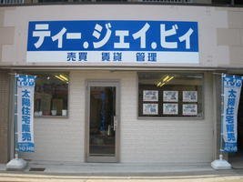 株式会社ティー．ジェイ．ビィ